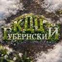 Канал КДЦ «Губернский» в MAX