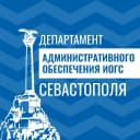 Канал Департамент административного обеспечения ИОГС в MAX