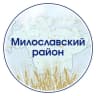 MAX-канал Администрация Милославского  района