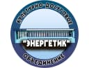 Канал МБУК "КДО "Энергетик" Назаровского муниципального округа в MAX
