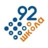 MAX-канал Канал МАОУ "Школа №92" г.Ростов-на-Дону