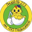 Канал ГБОУ ЛИЦЕЙ №273 САНКТ-ПЕТЕРБУРГА в MAX