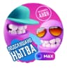MAX-канал Подслушано Нытва