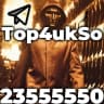 MAX-канал Топчик Standoff 2
