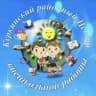 MAX-канал Куркинский районный ЦВР