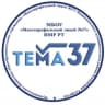 MAX-канал МБОУ "Многопрофильный лицей №37" НМР РТ
