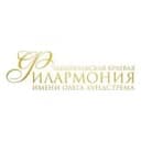 Канал ЗАБАЙКАЛЬСКАЯ КРАЕВАЯ ФИЛАРМОНИЯ в MAX