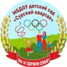 MAX-канал МБДОУ д/с "Сурский квартал" с.Засечное