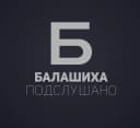 Канал Подслушано Балашиха в MAX