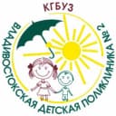 Канал Владивостокская детская поликлиника № 2 в MAX