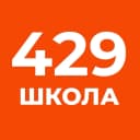 Канал ГОУ Школа № 429 им. М.Ю.Малофеева в MAX