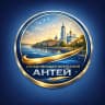 MAX-канал УК ООО «Антей»