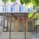 Канал МОУ Детский сад 332 в MAX