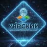 MAX-канал Краевое государственное бюджетное профессиональное образовательное учреждение «Уярский сельскохозяйственный техникум»