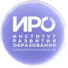MAX-канал ГАОУ ДПО СО "Институт развития образования"