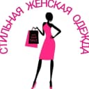 Канал 🛍️СПОРТ-ШИК САМАРА🛍️ в MAX