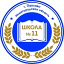 Канал МАОУ СШ №11 г.Павлово в MAX