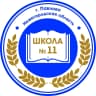 MAX-канал МАОУ СШ №11 г.Павлово