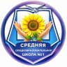 MAX-канал МБОУ СОШ №1 | Официальный канал