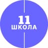MAX-канал МОУ «Средняя школа №11»