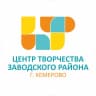 MAX-канал Центр Творчества Заводского района г. Кемерово