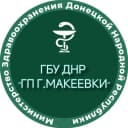 Канал ГБУ ДНР  "ГОРОДСКАЯ ПОЛИКЛИНИКА Г. МАКЕЕВКИ" в MAX