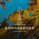 Канал Администрация городского округа Домодедово в MAX
