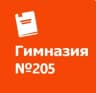 MAX-канал Гимназия №205