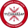 MAX-канал ТУГАНАЙЛАР – КРЯШЕНЫ