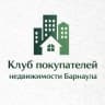 MAX-канал Клуб покупателей недвижимости Барнаула