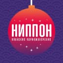 Канал Ниппон Хабаровск ✂️ в MAX