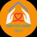 Канал Кировский центр социального обслуживания в MAX