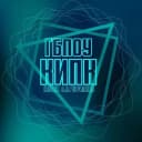 Канал ГБПОУ КО «КИПК» им. А.П. Чурилина в MAX