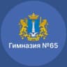 MAX-канал МБОУ ГИМНАЗИЯ №65 г.Ульяновск