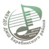 MAX-канал МБУДО ДМШ Барабинского района Новосибирской области