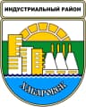 MAX-канал Наш Индустриальный район
