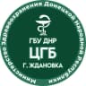 MAX-канал ГБУ ДНР "ЦГБ г. Ждановка"