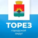 Канал Администрация городского округа Торез ДНР в MAX