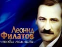 Канал ЧТОБЫ ПОМНИЛИ | Блог в MAX