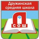 Канал МБОУ "Дружинская СОШ" в MAX