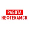 MAX-канал Работа в Нефтекамске
