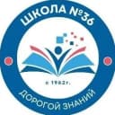 Канал Школа №36 города Анжеро-Судженска в MAX