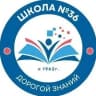 MAX-канал Школа №36 города Анжеро-Судженска