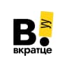 MAX-канал Вкратце | Улан-Удэ | республика Бурятия, Дальний восток