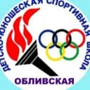 Канал МБУ ДО Обливская ДЮСШ в MAX