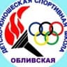 MAX-канал МБУ ДО Обливская ДЮСШ