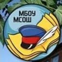 Канал МБОУ МСОШ в MAX