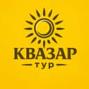 Канал "КВАЗАР тур"✈️Турагентство в MAX