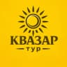 MAX-канал "КВАЗАР тур"✈️Турагентство