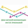 MAX-канал Дом научной коллаборации им. З.В. Ермольевой